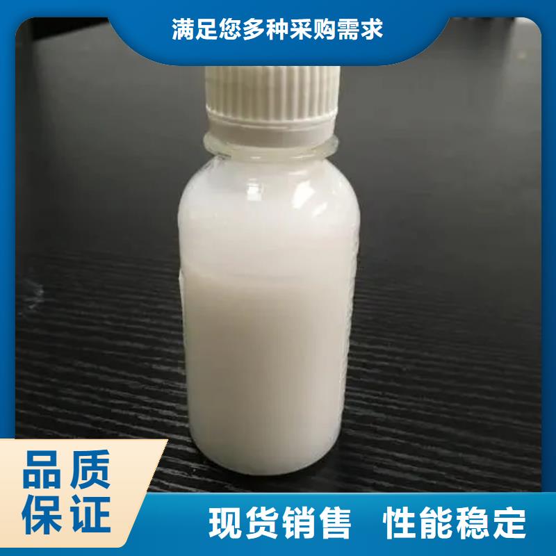  消泡剂现货批发