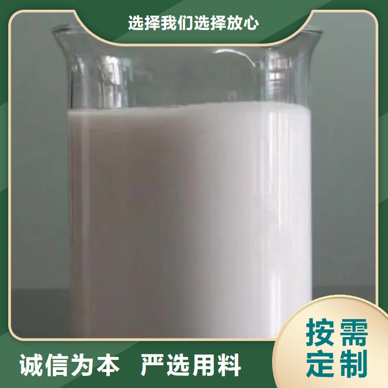 【消泡劑聚合氯化鋁液體服務(wù)始終如一】