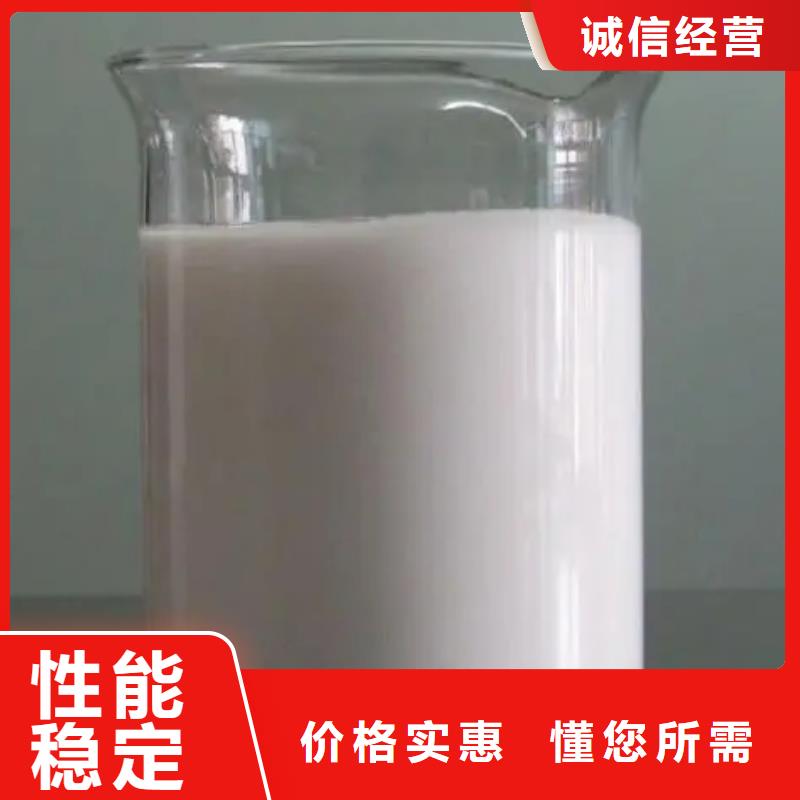 消泡劑按需定制真材實(shí)料