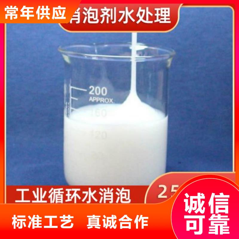 消泡劑廠家經(jīng)驗(yàn)豐富