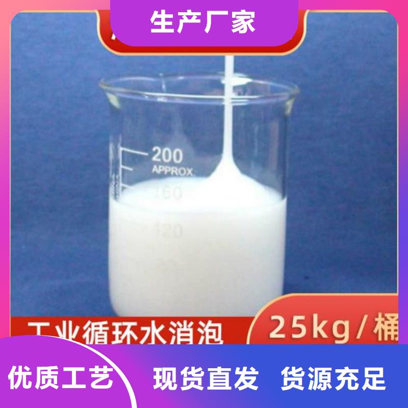 消泡剂乙酸钠固体碳源生产经验丰富