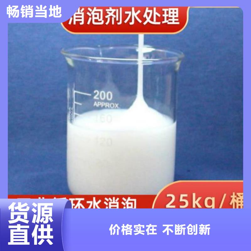  消泡剂根据要求定制
