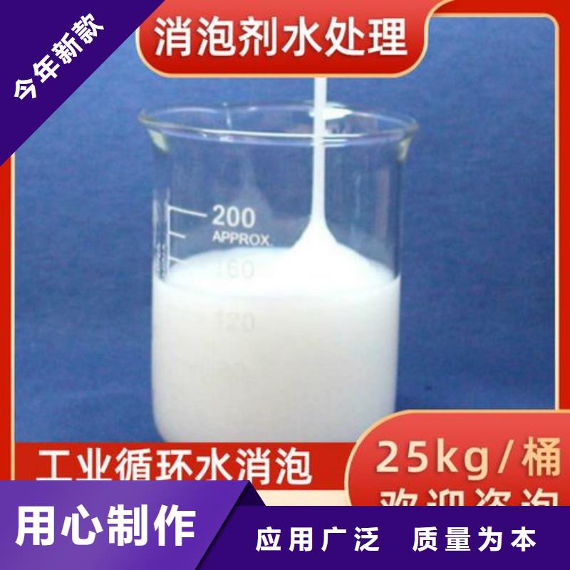 消泡劑自產(chǎn)自銷