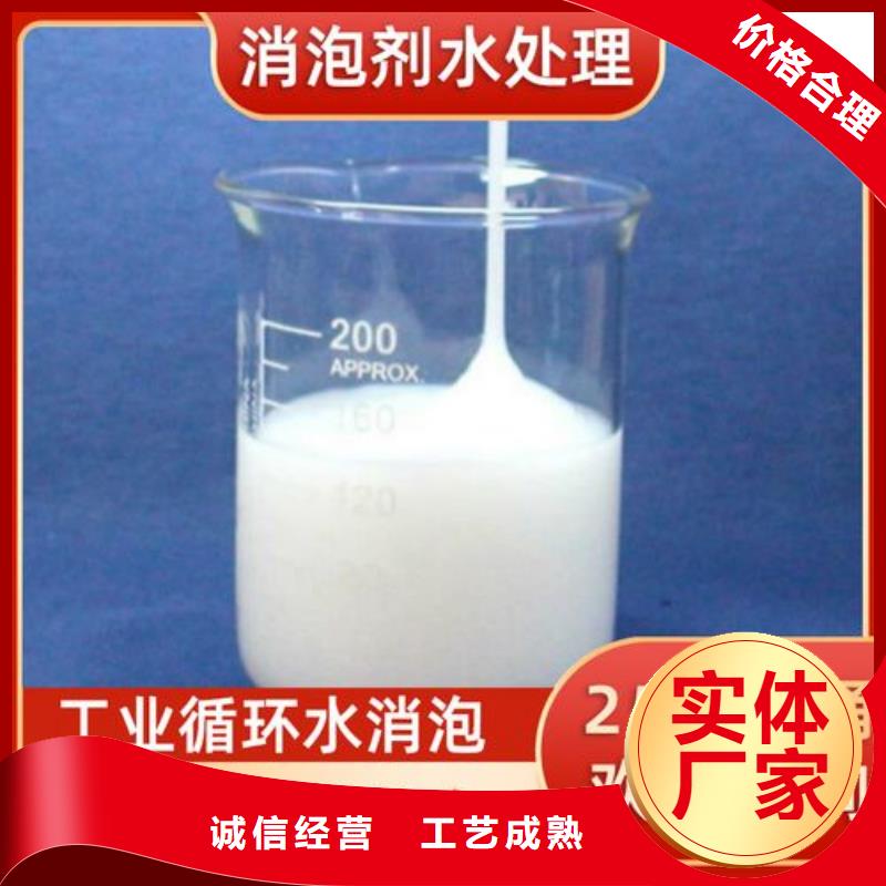 消泡劑工藝精細(xì)質(zhì)保長久