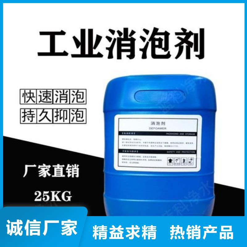 消泡劑嚴(yán)格把控質(zhì)量