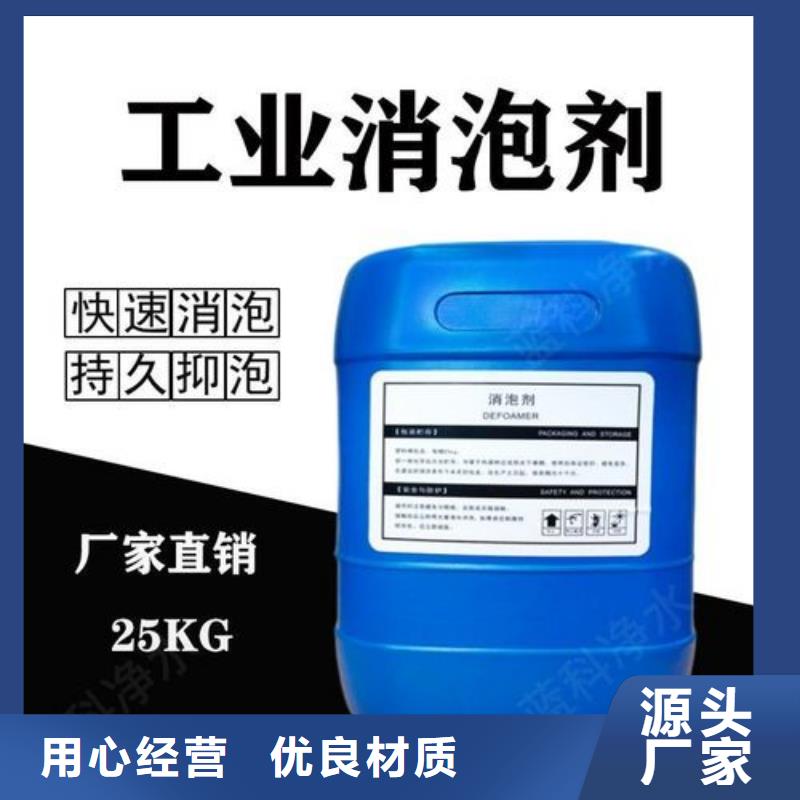 消泡劑支持大批量采購(gòu)
