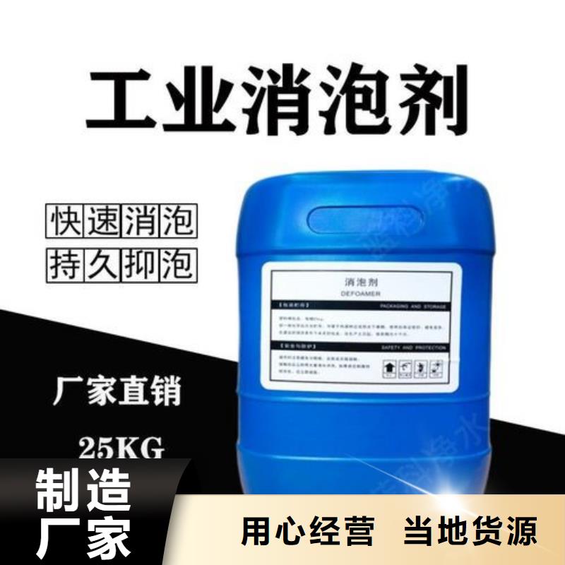 消泡劑量少也做