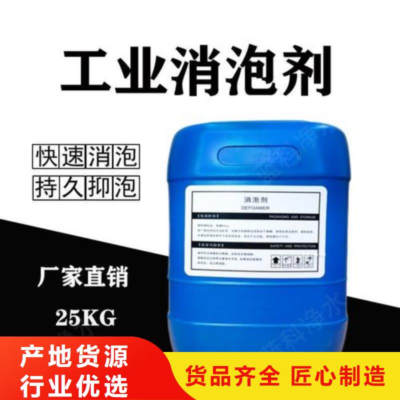 消泡剂实力大厂家