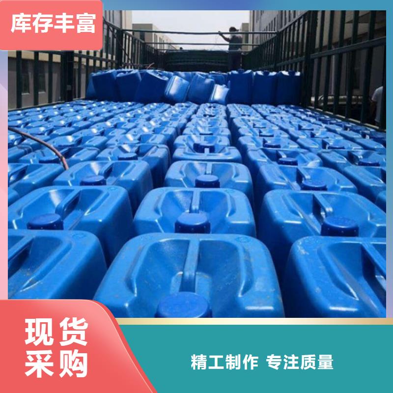消泡剂生物液体碳源订制批发