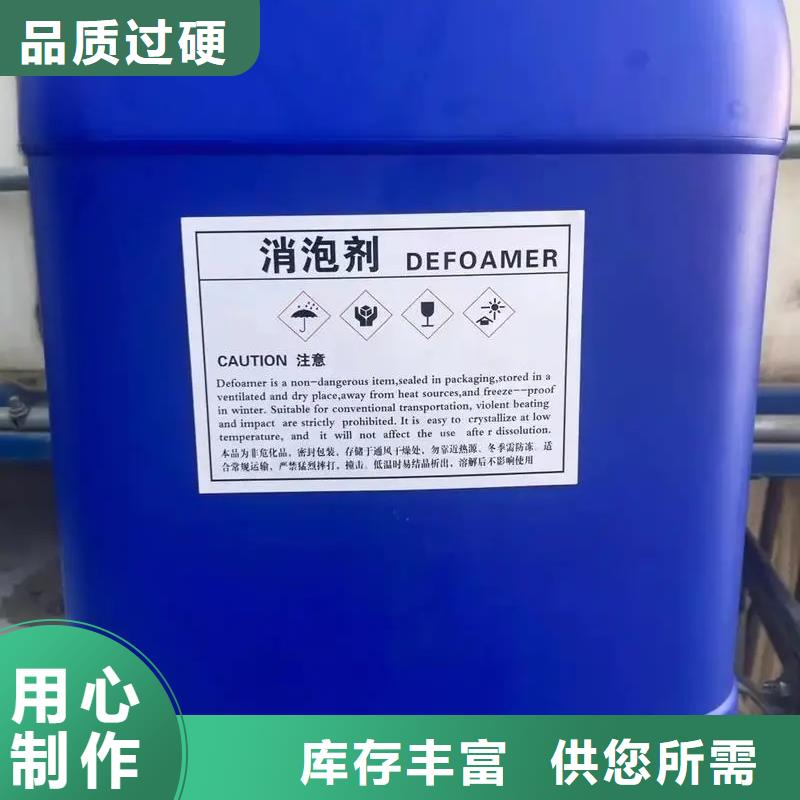 消泡劑標(biāo)準(zhǔn)工藝