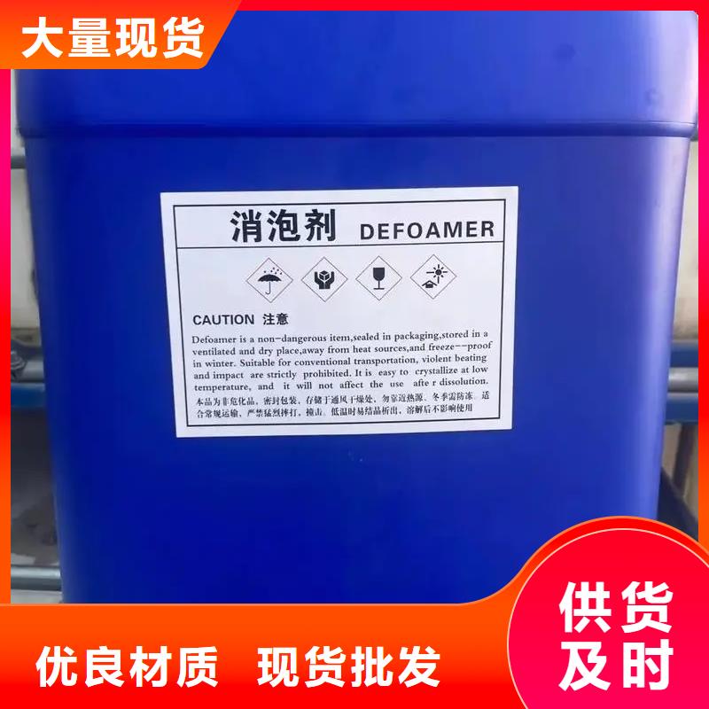 消泡劑工廠現(xiàn)貨供應