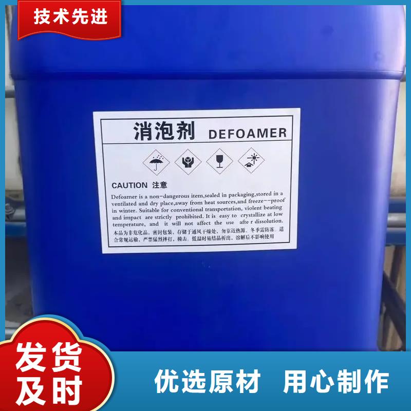  消泡剂根据要求定制