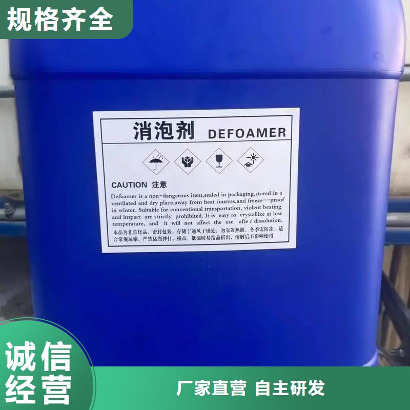 消泡剂支持批发零售