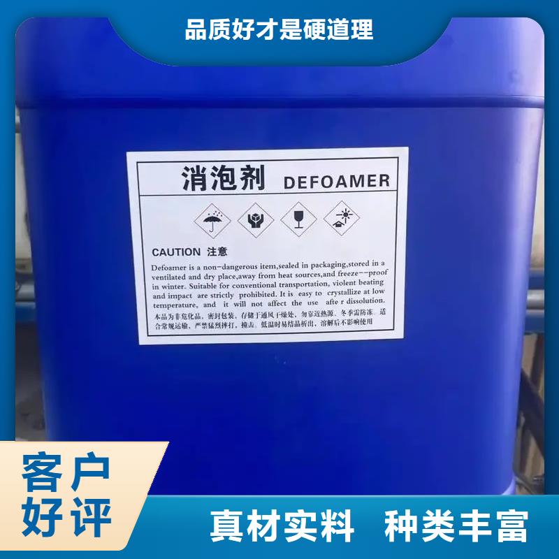  消泡劑批發(fā)商