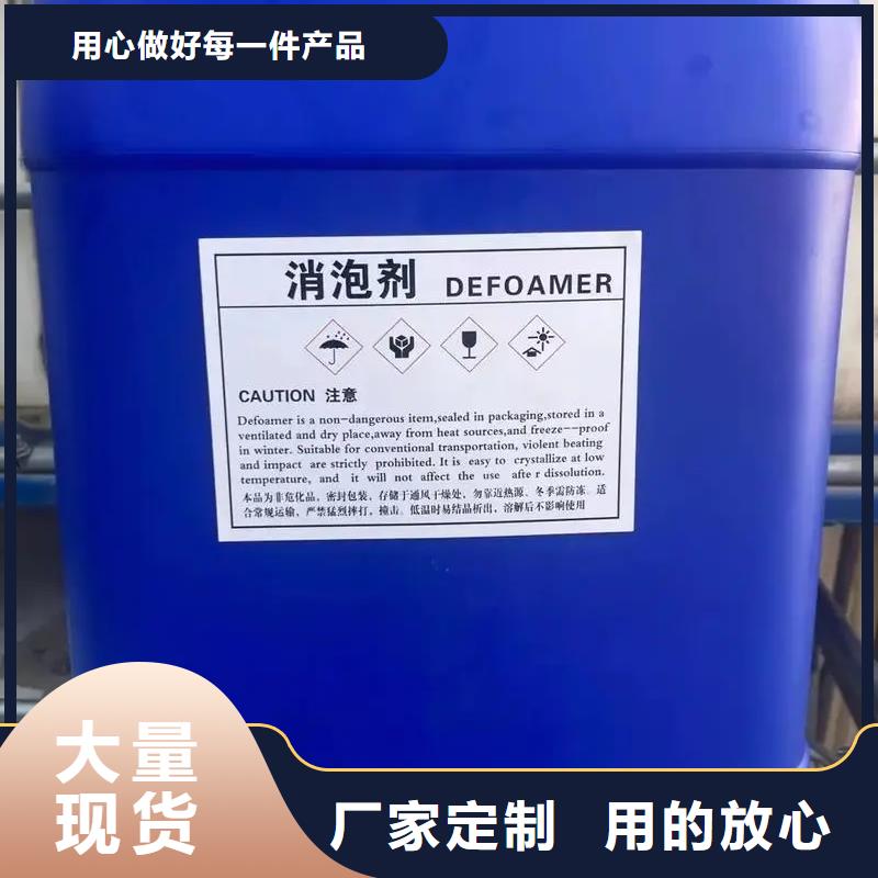 消泡劑細(xì)節(jié)展示
