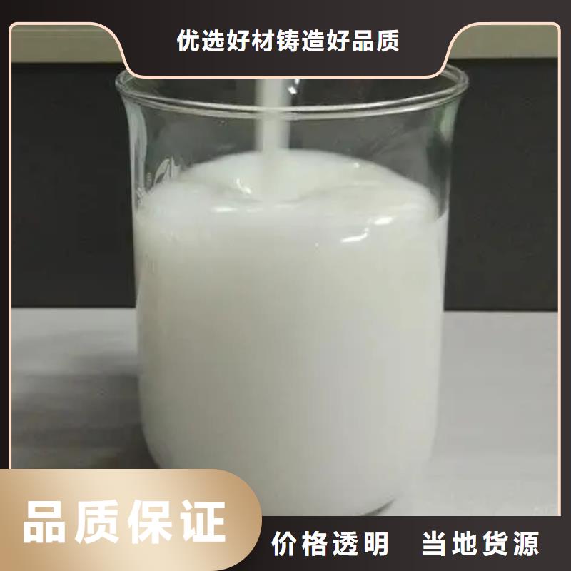 消泡剂源头实体厂商