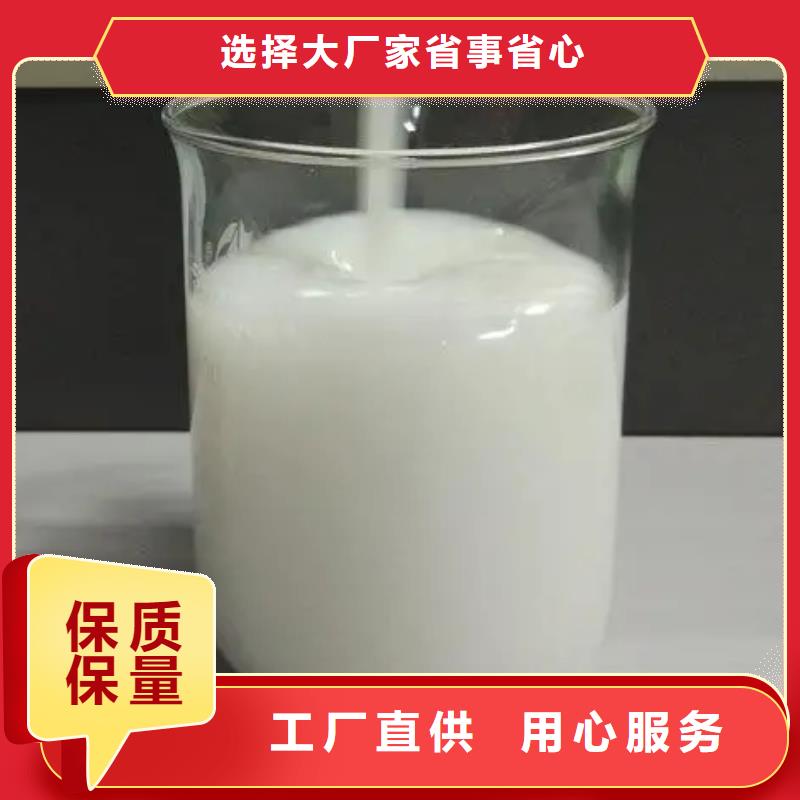 消泡劑_液體聚合硫酸鐵現(xiàn)貨充足