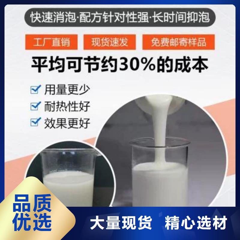 消泡劑海量庫存