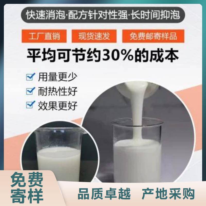 消泡劑定制零售批發(fā)