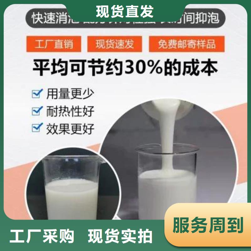  消泡劑為您提供一站式采購(gòu)服務(wù)