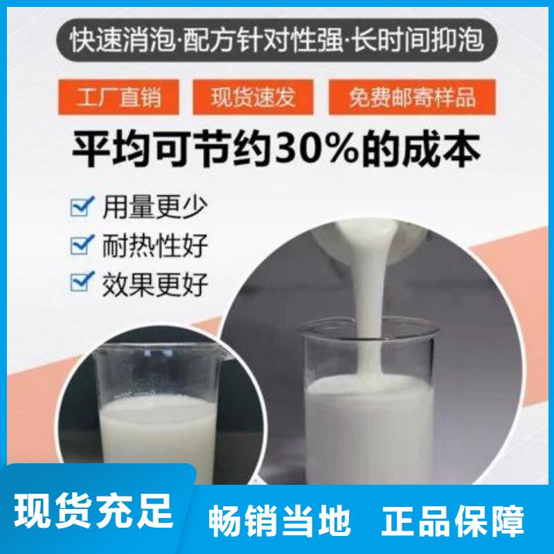 消泡劑_新型液體復(fù)合碳源出廠嚴(yán)格質(zhì)檢