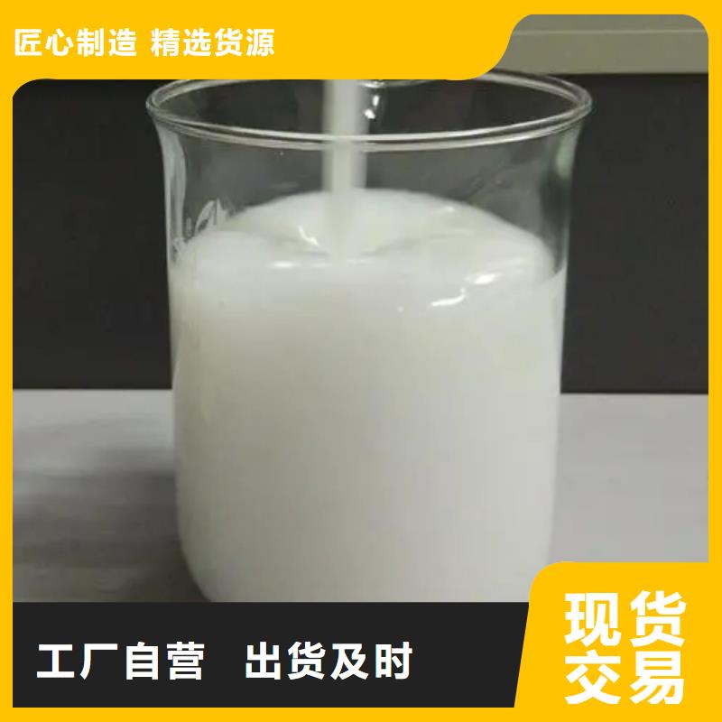 消泡剂PAM非离子长期供应