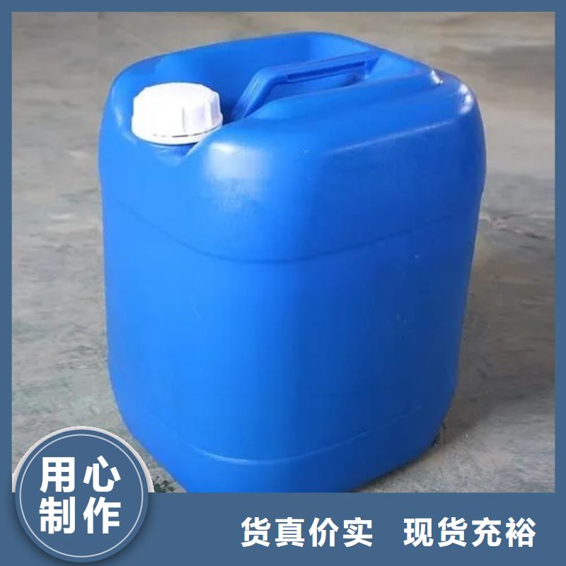 消泡剂生物液体碳源订制批发