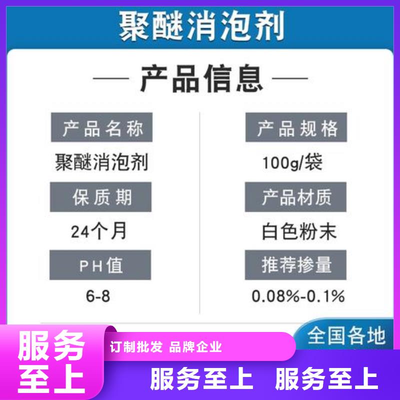【消泡劑_乙酸鈉固體碳源來電咨詢】