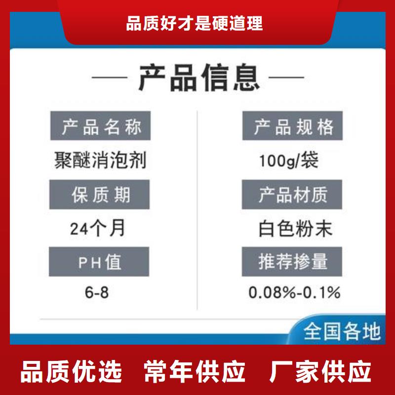 消泡劑聚合氯化鋁追求品質(zhì)