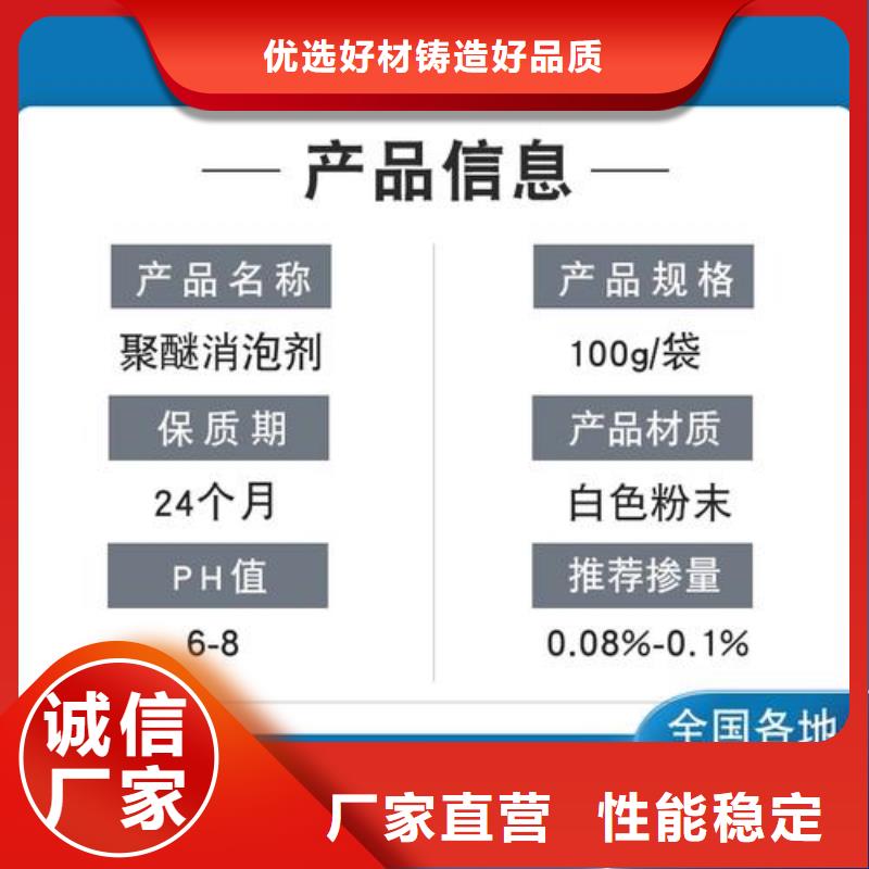 消泡劑主推產(chǎn)品