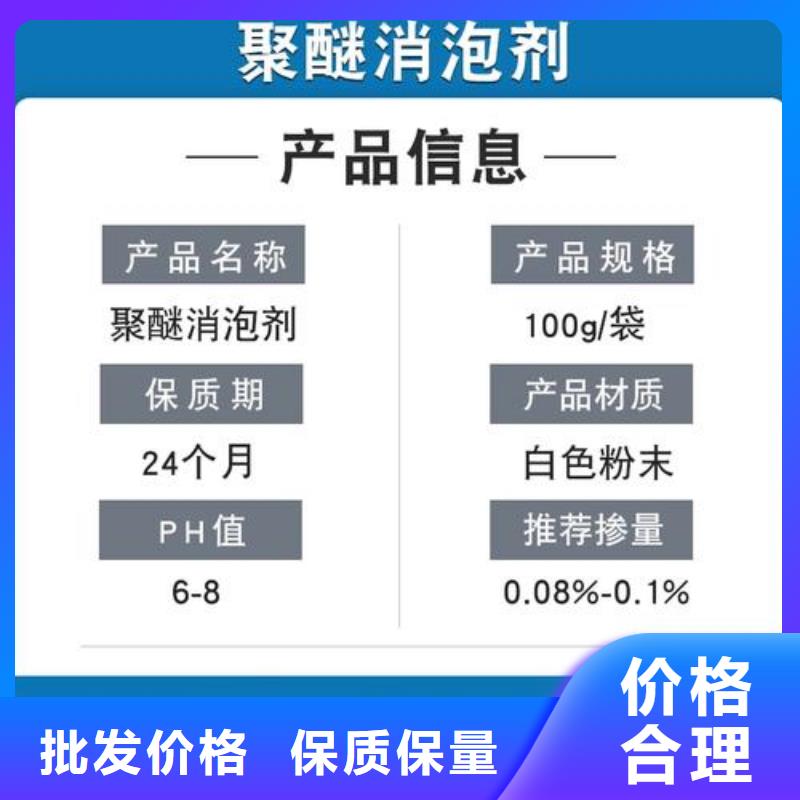 消泡剂多年实力厂家