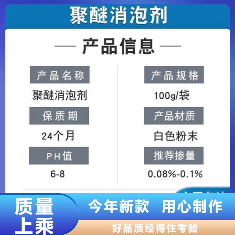 消泡劑用心做產(chǎn)品