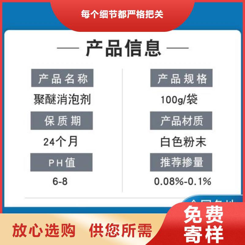  消泡劑現(xiàn)貨批發(fā)