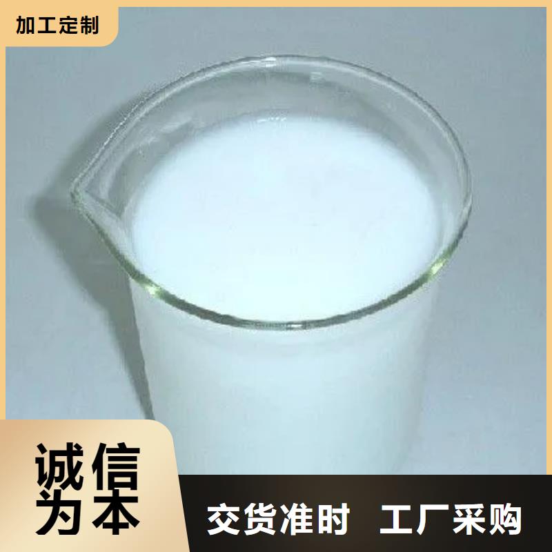  消泡劑合作共贏