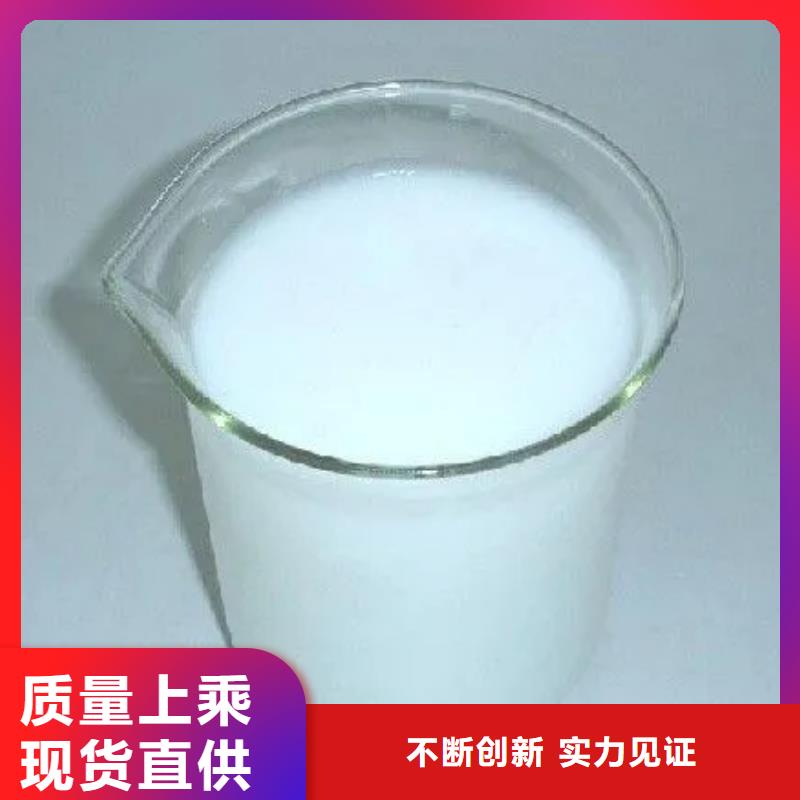 消泡劑購(gòu)買(mǎi)的是放心