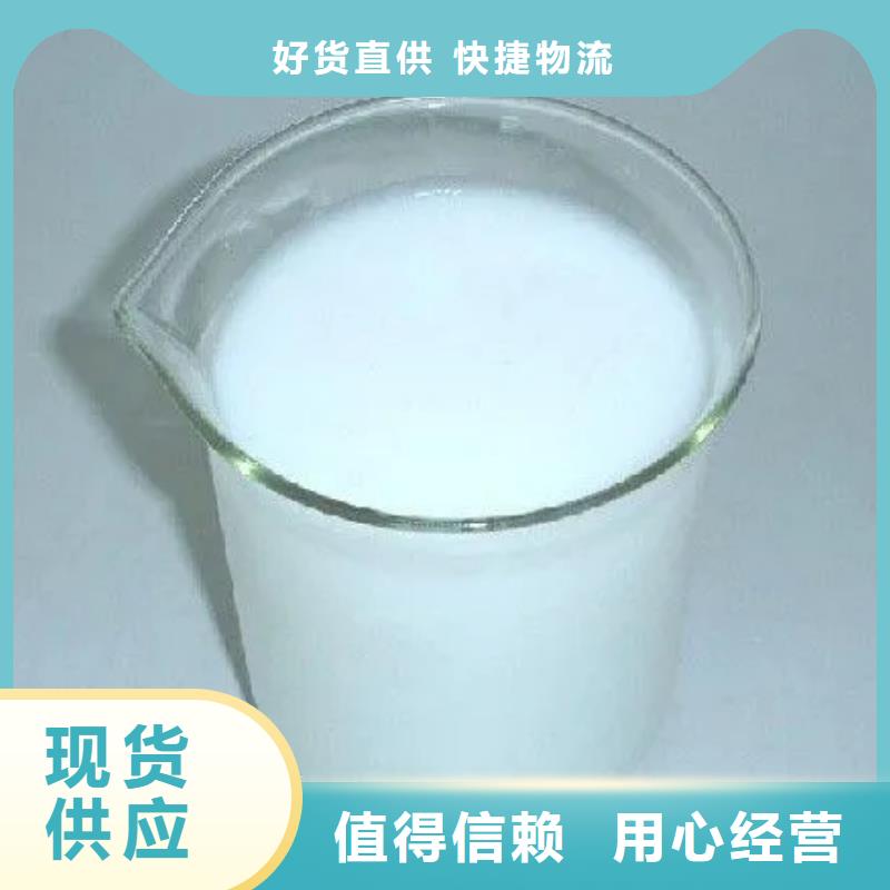 消泡劑,液體聚鐵價格有優(yōu)勢