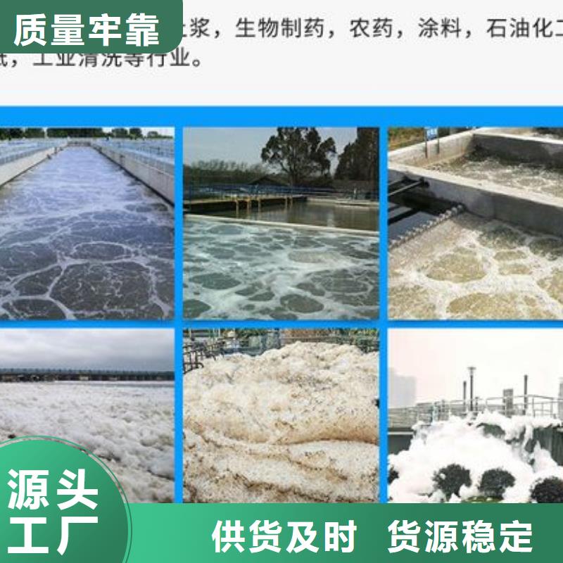 消泡劑N年生產(chǎn)經(jīng)驗