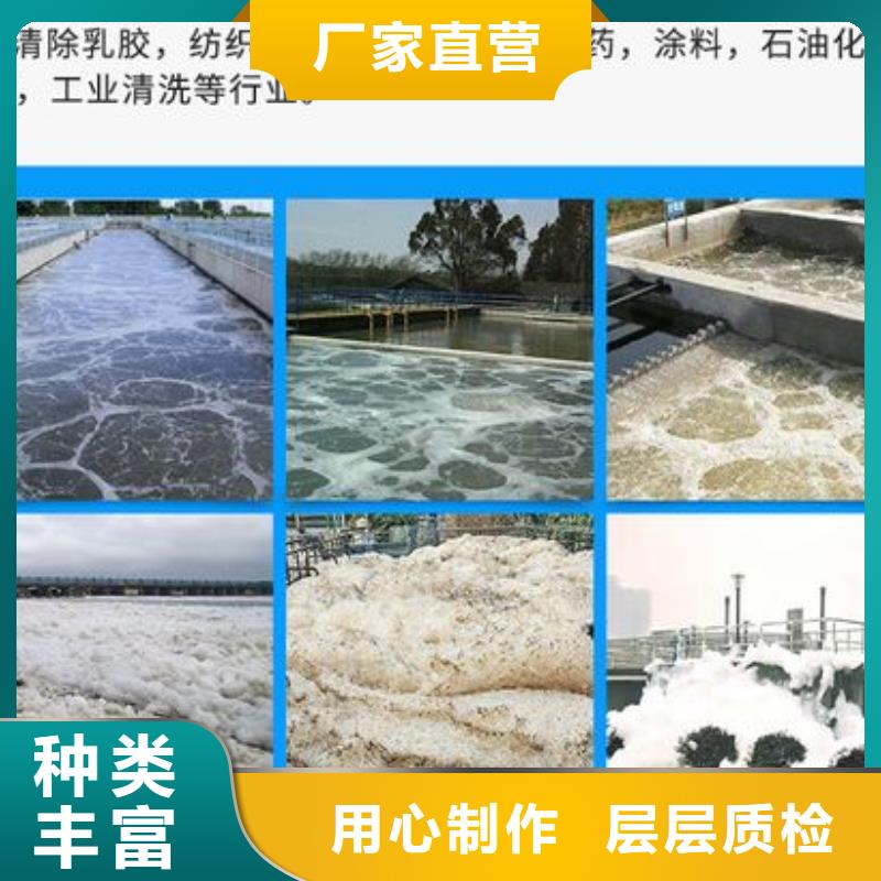 消泡劑同行低價