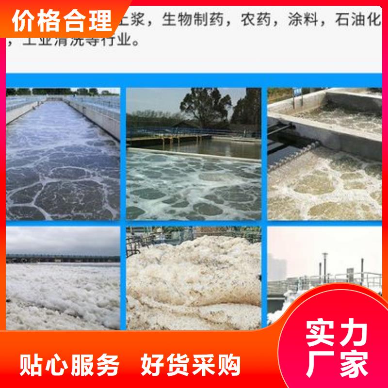 消泡剂采购