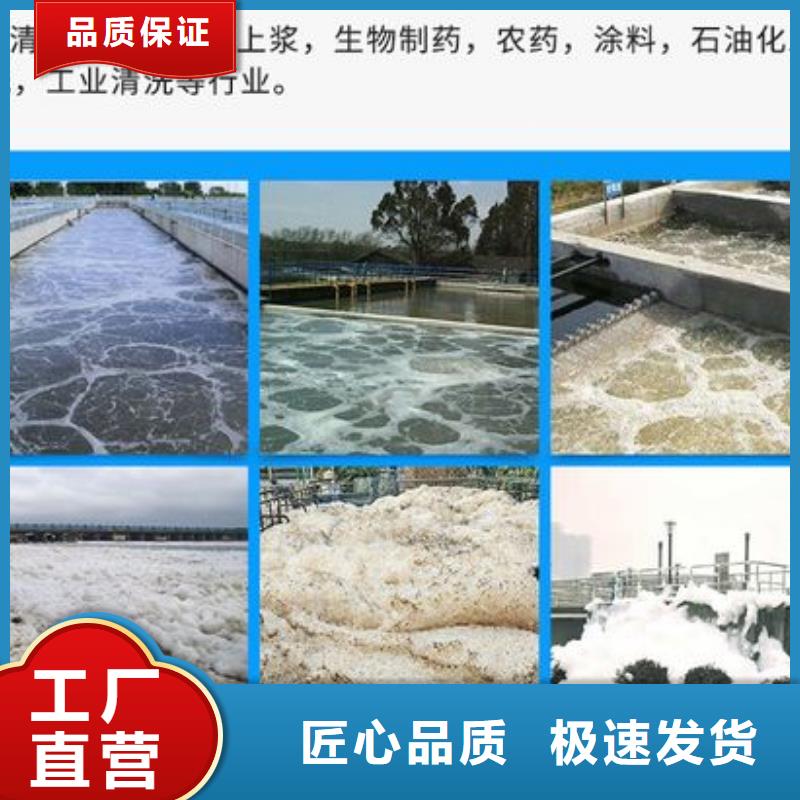  消泡剂货源直销