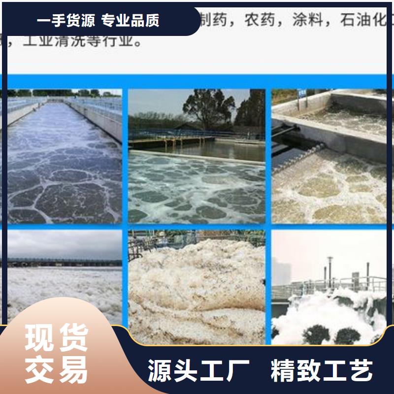 消泡剂同行低价