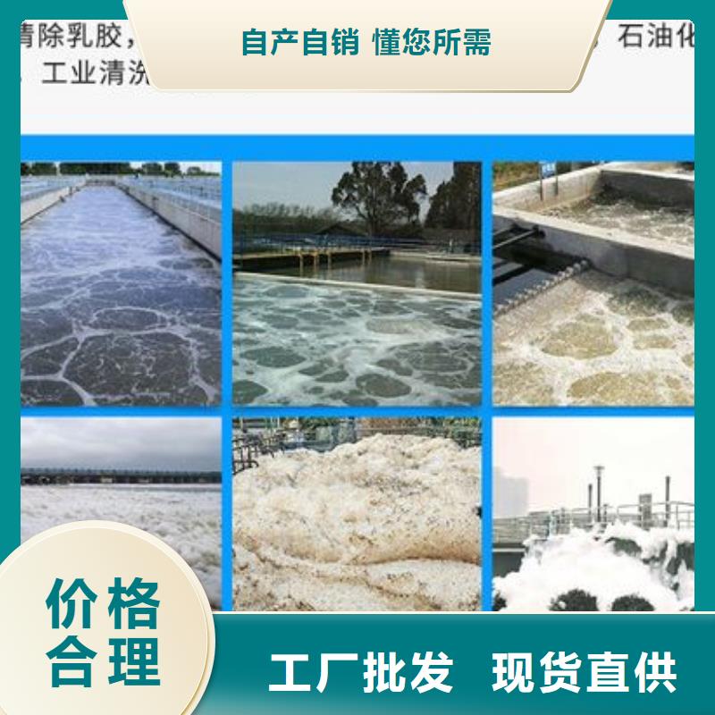  消泡剂精心打造
