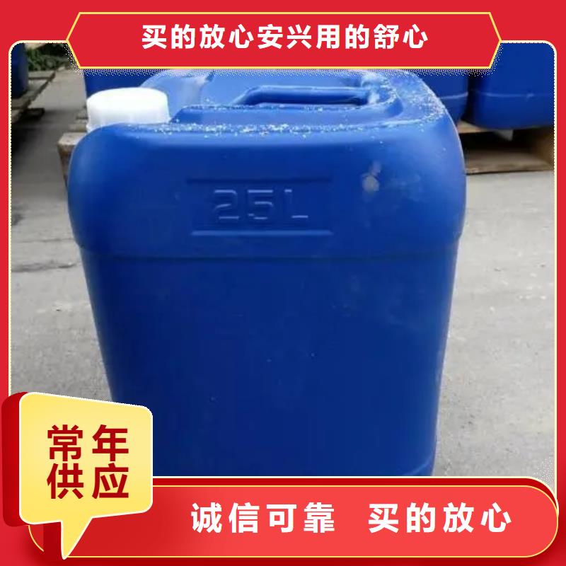 消泡劑_液體聚合硫酸鐵現(xiàn)貨充足
