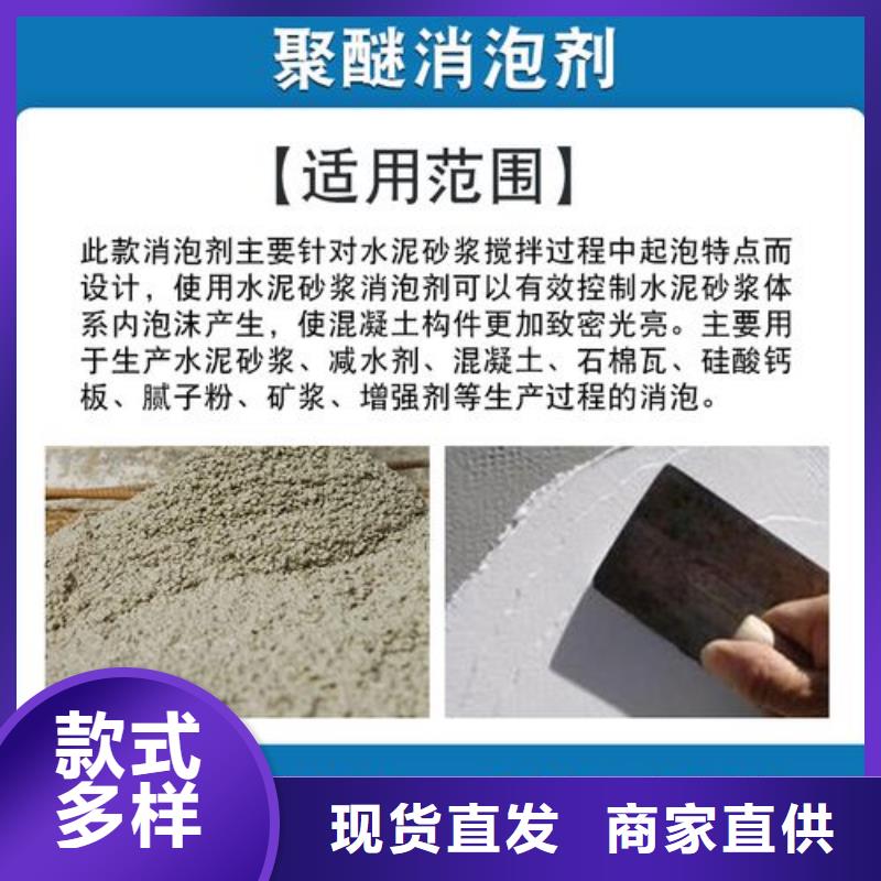 消泡劑-葡萄糖碳源好產(chǎn)品放心購(gòu)
