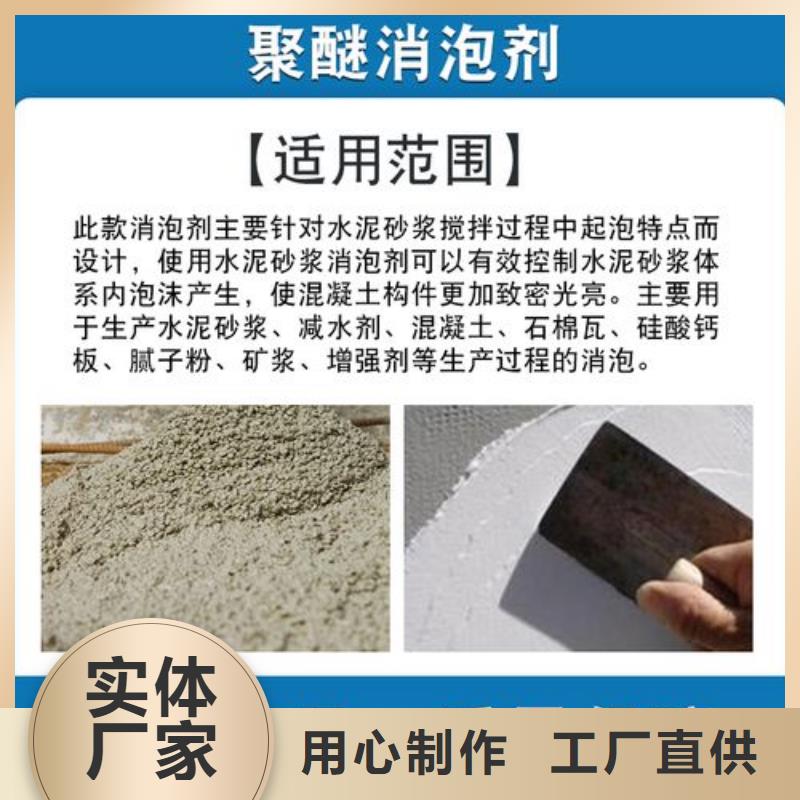 消泡剂批发商