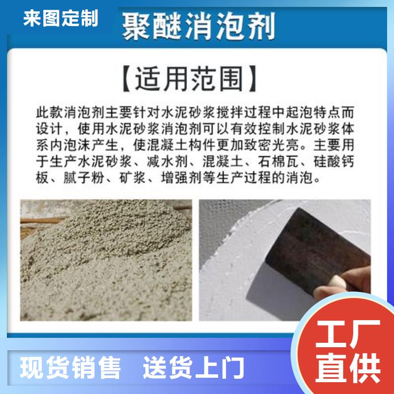 消泡劑嚴(yán)格把關(guān)質(zhì)量放心