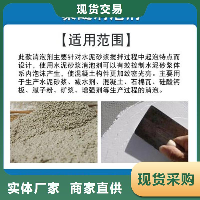  消泡劑銷售的是誠信