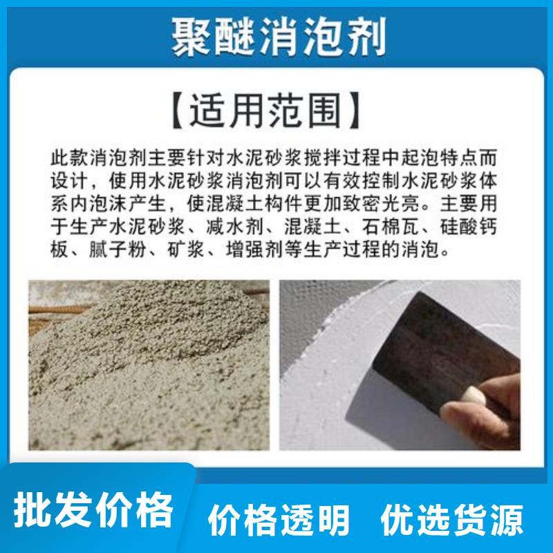 消泡剂乙酸钠生物碳源厂家直销