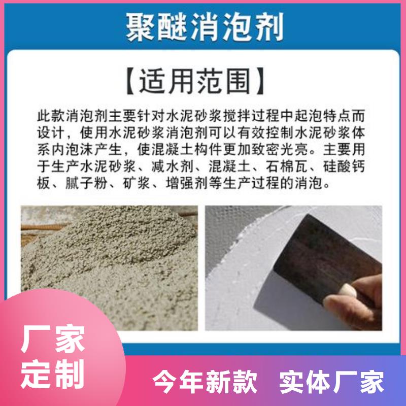 消泡劑實力工廠