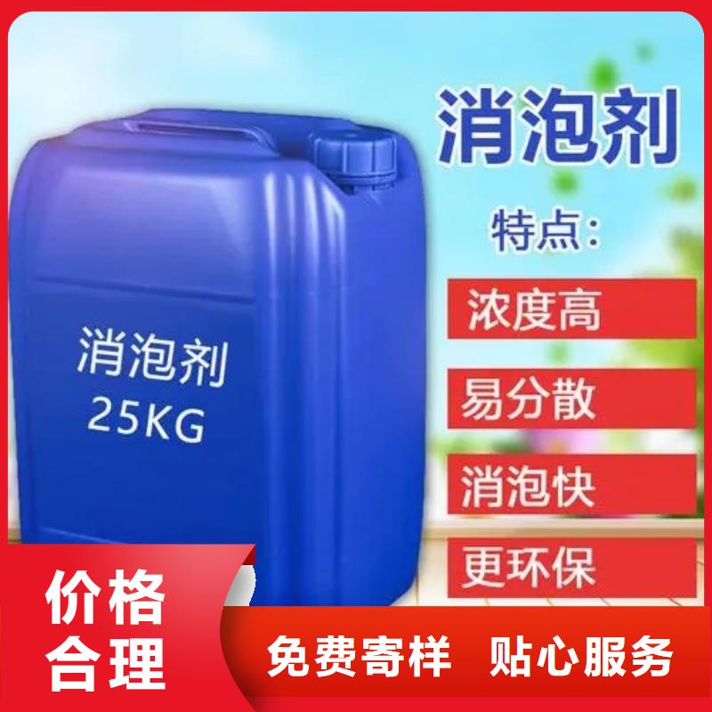 消泡劑自主研發(fā)
